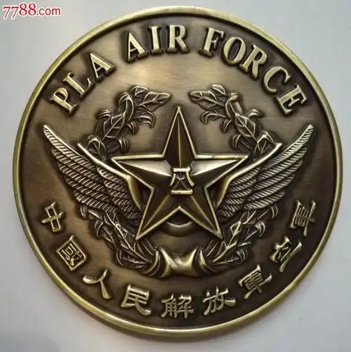 解放军空军大铜章