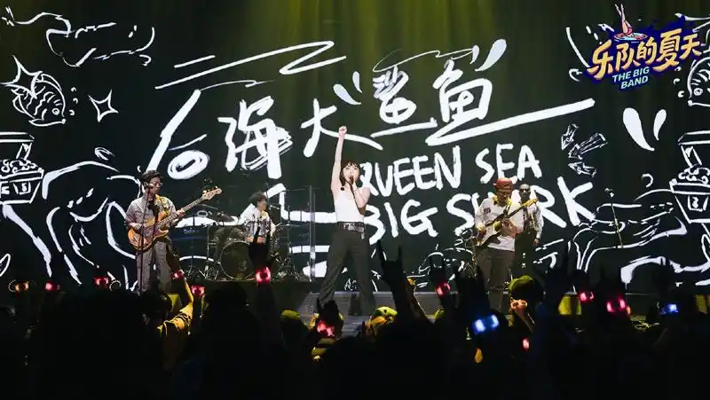 乐队的夏天再度火爆顶级乐队年入不足百万不正常