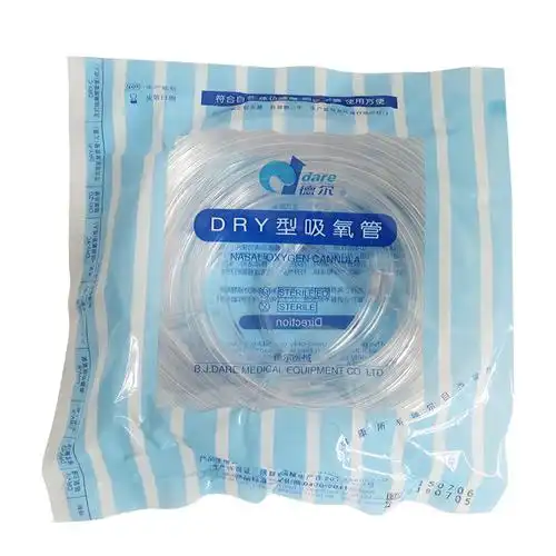 德尔吸氧管氧气管输氧管适用于鱼跃制氧机各型号5m