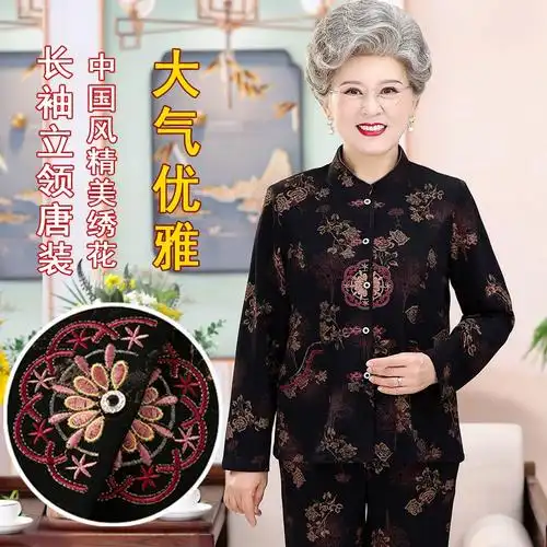 长袖 衣服太太薄外套 奶奶装 70岁80老年人春秋女套装 - 女装/女士