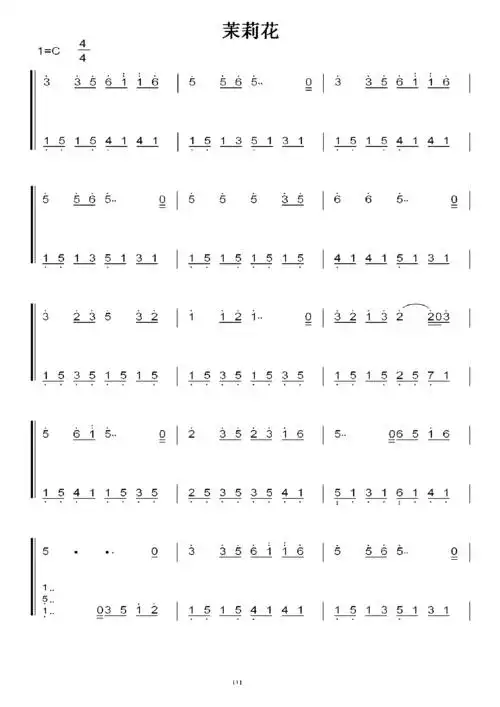 茉莉花_c大调_钢琴双手简谱_钢琴简谱