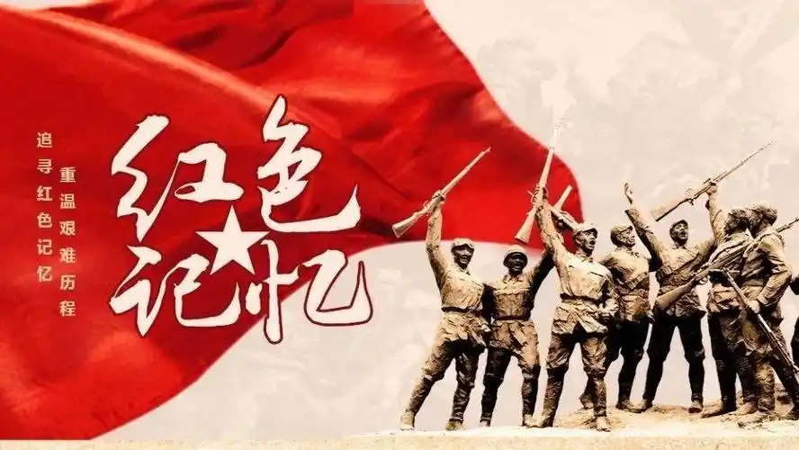 【风展红旗如画】贡川中心小学"红色三明故事"视频展播