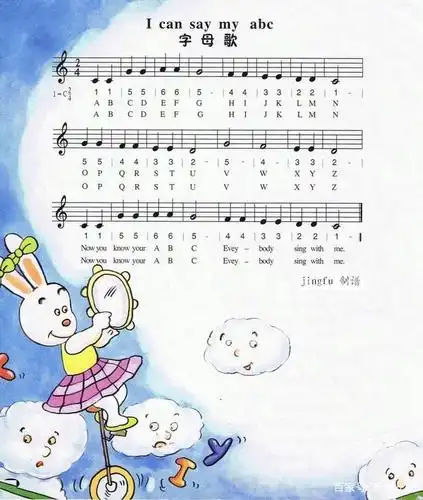 亲宝儿歌之英文字母歌儿歌歌词 英文字母歌儿歌简谱