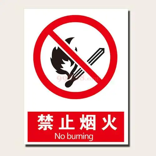 relab 禁止烟火,实验室安全标志,实验室安全标识,n/a-实验室用品商城