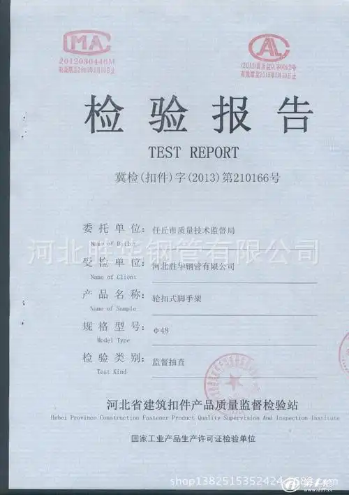 批发供应优质脚手架 厂家直销