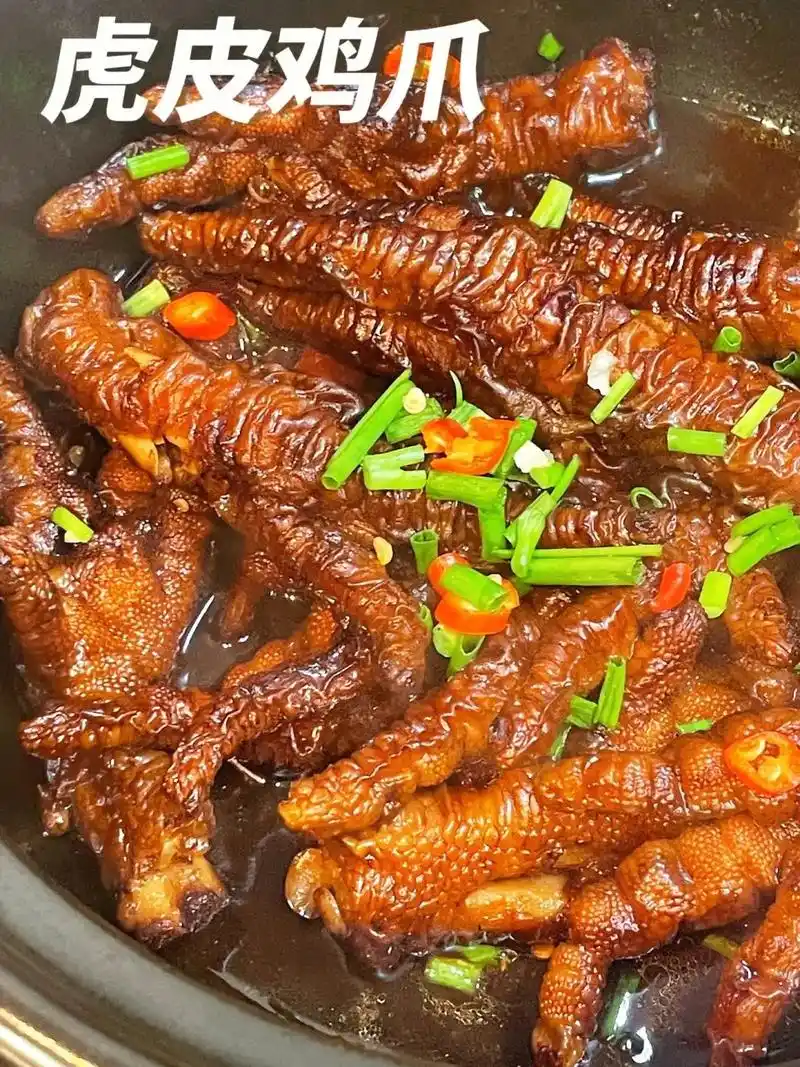 哇塞 虎皮鸡爪呀 我的最爱.