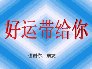 320_240gif 动态图 动图