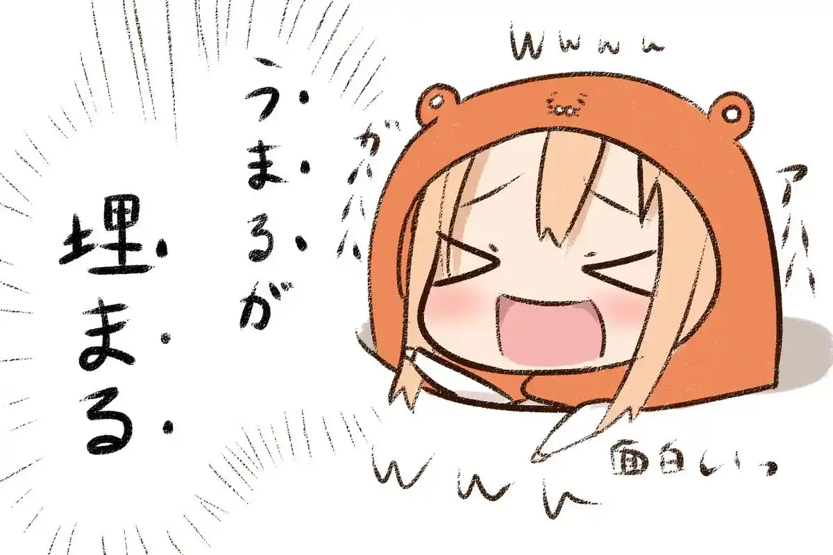 干物妹小埋 #宅 #有木有wife#想喝可乐 - 抖音