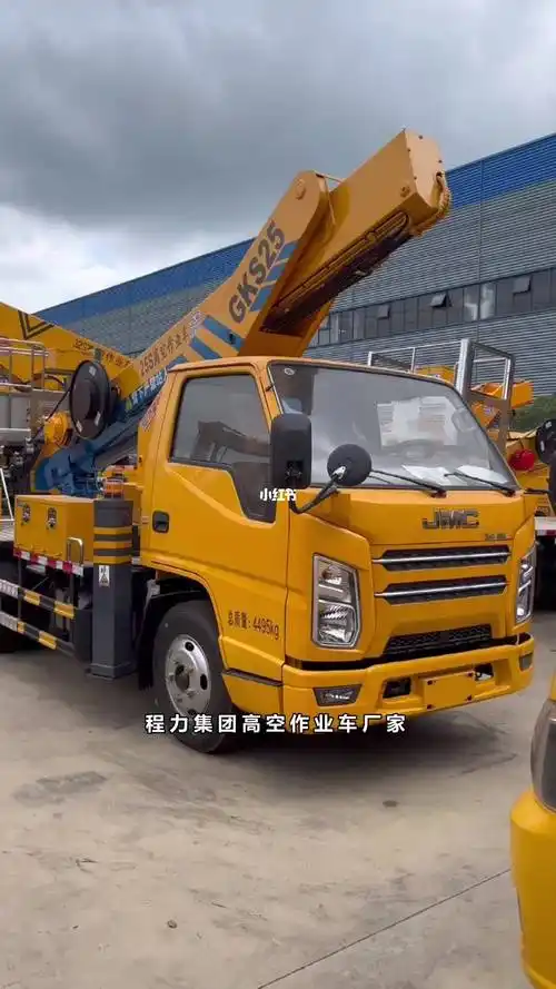 海伦哲高空作业车高空车作业车伸缩臂高空作业车