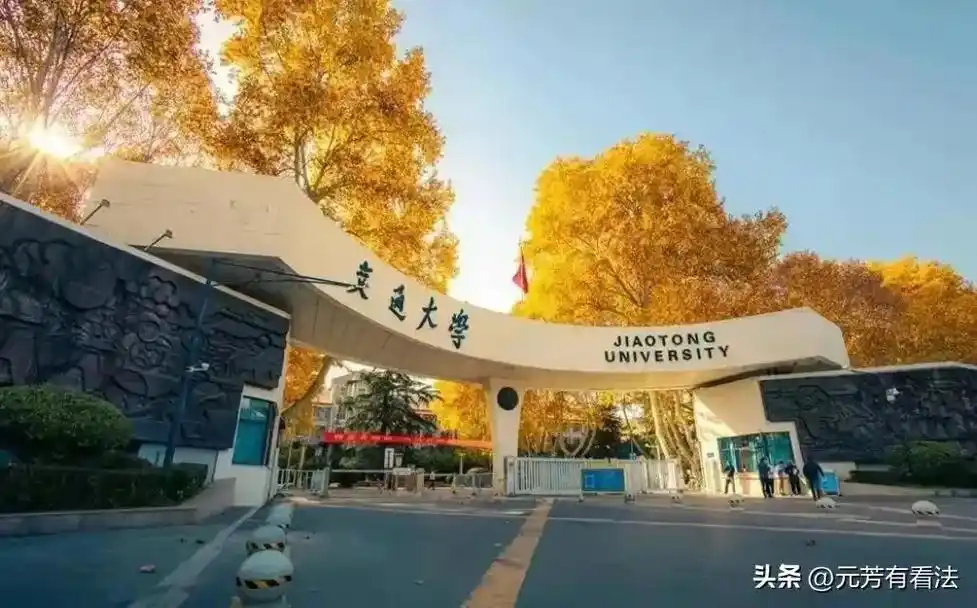 国之大先生 王树国! 西安交通大学从上海黄埔江畔到之