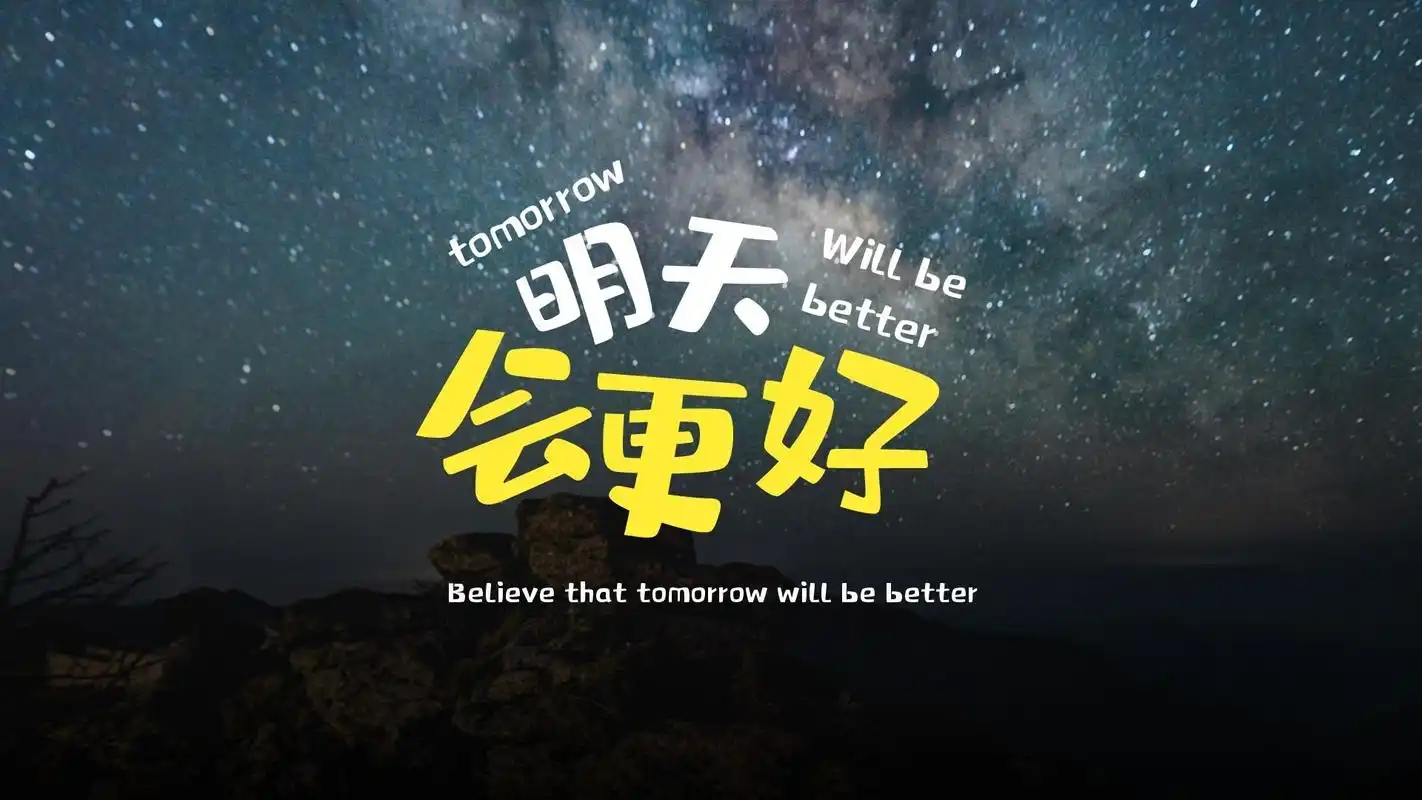 心灵鸡汤丨正能量心灵鸡汤励志经典语录全集