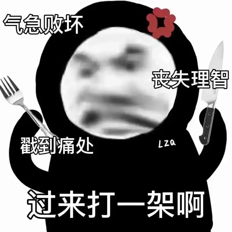 幽默搞笑表情包:微信到底能不能网恋啊,不能的话我就卸载了