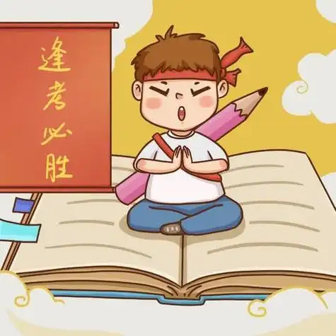 高清唯美2021加油图片大全励志图片头像