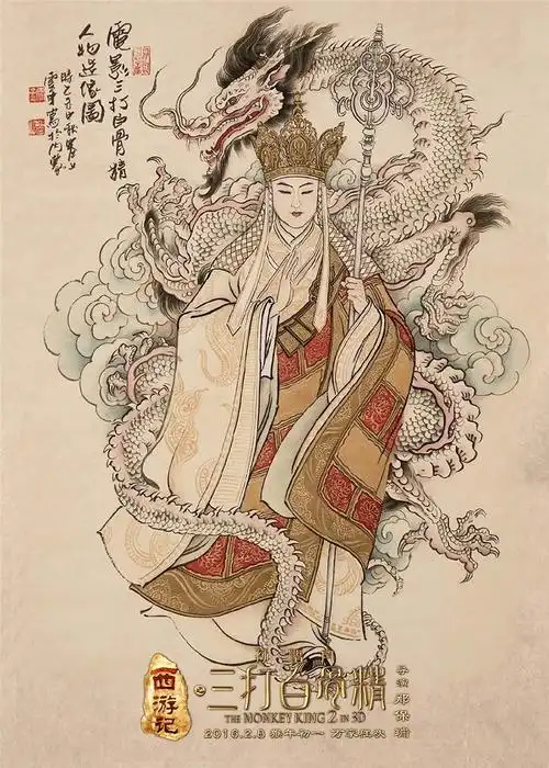该系列海报以传统工笔画画风,将"七大神魔"精气神巧还原.