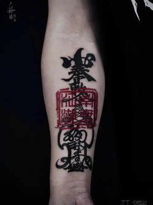 这是一个像道符一样的图形,设计中包含自己公司的元素,和在中国很受