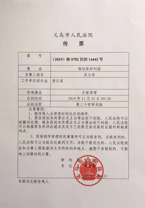 【委屈求全】证据都提交法院开庭开了说不算,老百姓得不到公正该怎么