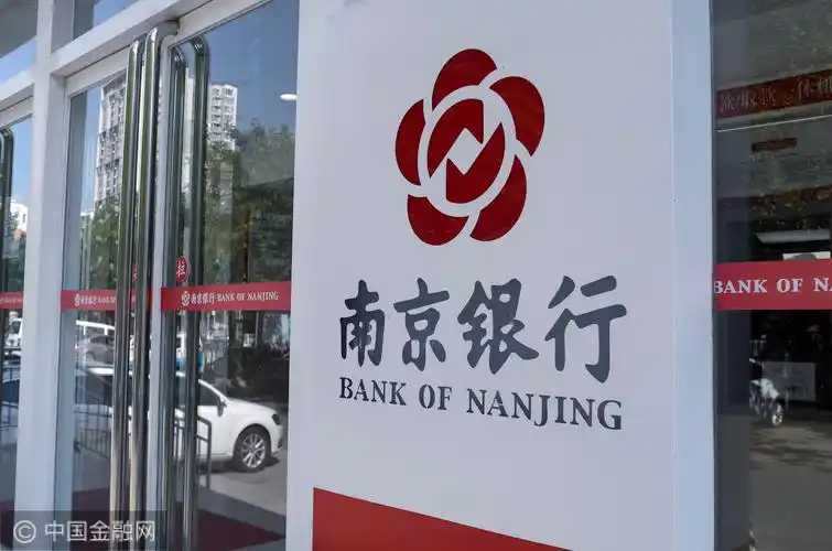 南京银行数据中心运维管理体系通过uptimemo国际认证