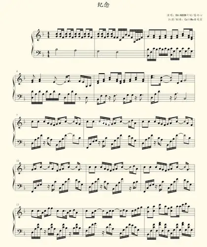 钢琴谱90《纪念》雷雨心_琴谱_钢琴谱_娱乐_音乐