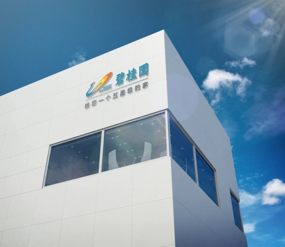 碧桂园2021年上半年实现权益销售额3030.9亿 销售和营收持续稳增