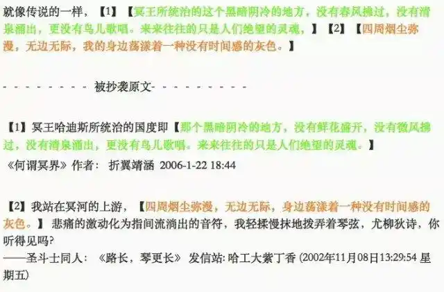 《新民晚报》报道 vivibear和其他网络写手不同的是,她特别会找"