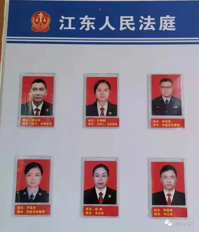 人民法庭|整顿"空心庭""走读庭" 释放人民法庭调纷止争新动能