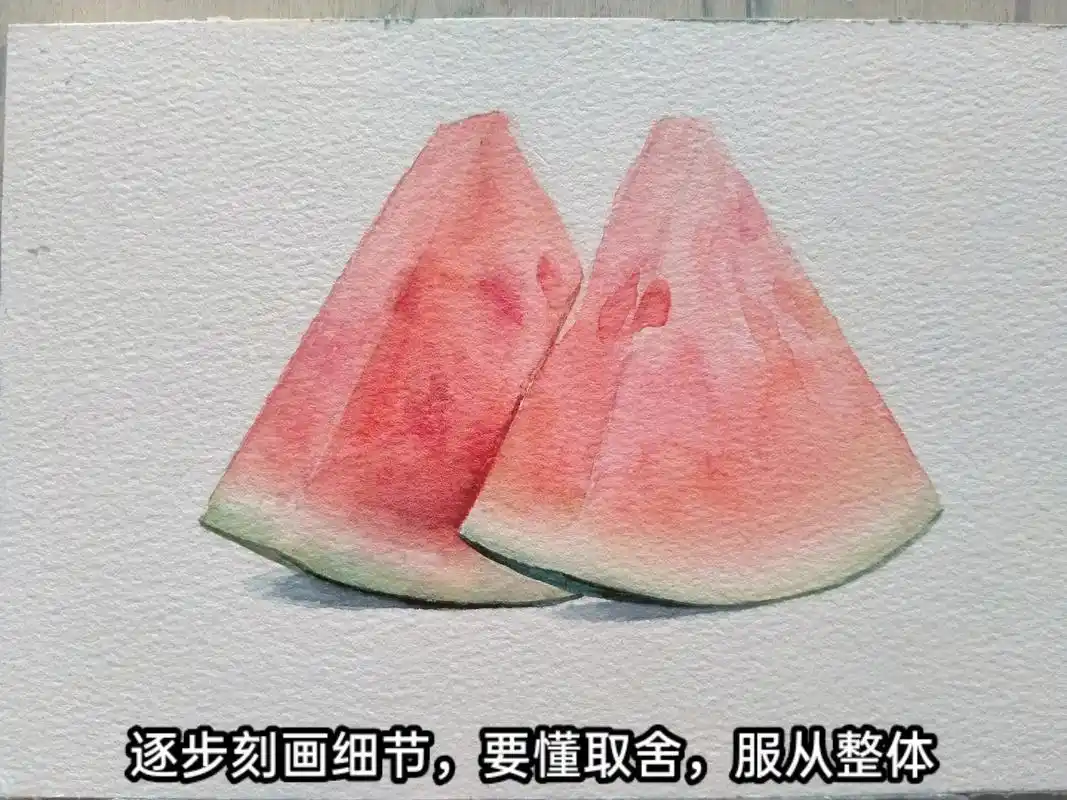 入门水彩画教程|西瓜分步骤图和线稿.#创作灵感 #教程 #水 - 抖音