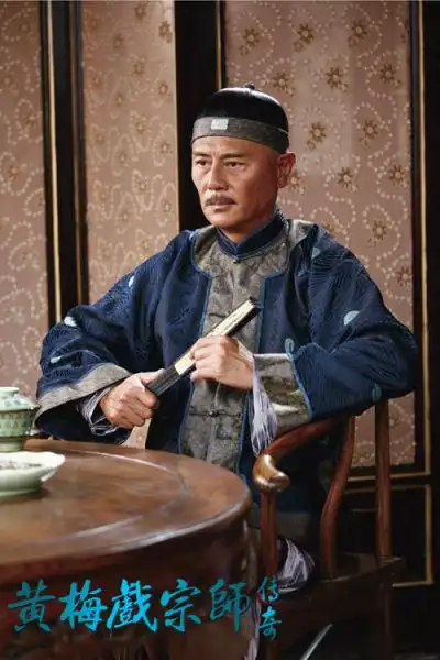 盘点黄梅戏黄金配角刘德凯吴辰君抢眼