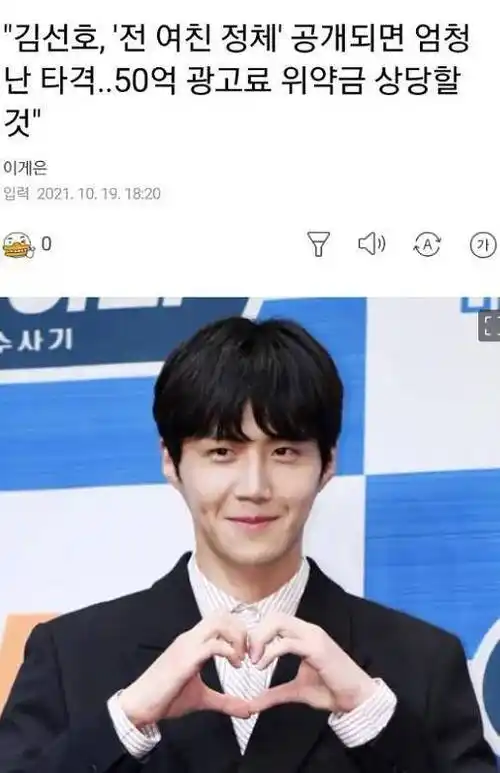 韩币"吗;结果现在因为堕胎掉光代言之后,他得赔50亿(相当于三千万rmb)