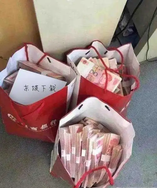 百万现金装b图片生成