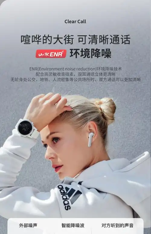 sansui/山水x9 蓝牙耳机无线双耳