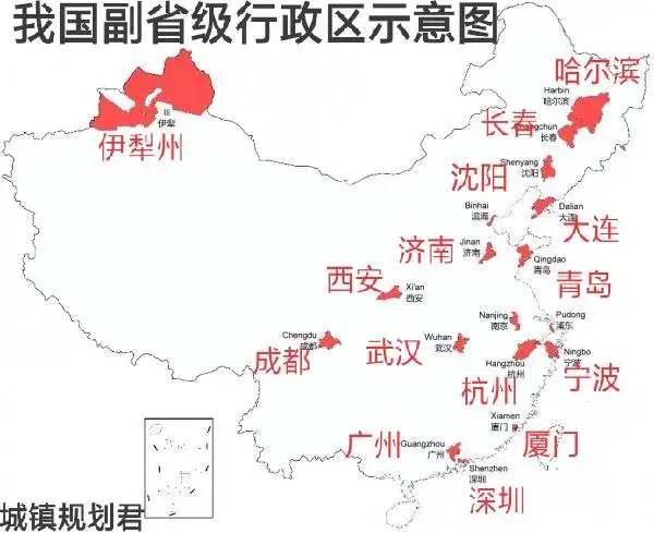 关于我国副省级行政区含副省级市现状及未来发展研究分析