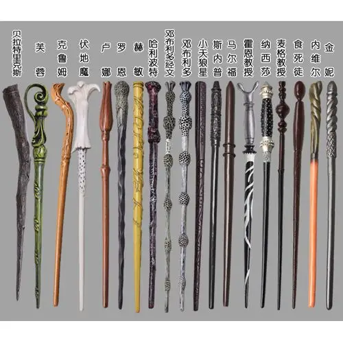 哈利波特魔术表演魔法棒cosplay动漫周边harry不发光魔杖32款无盒