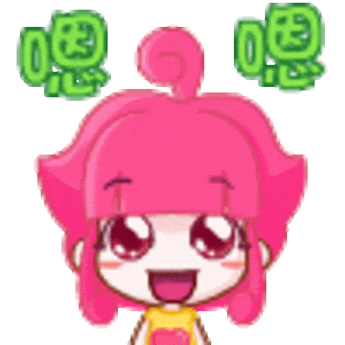 【高清图】 哈奇贝贝qq表情图片大全 图5