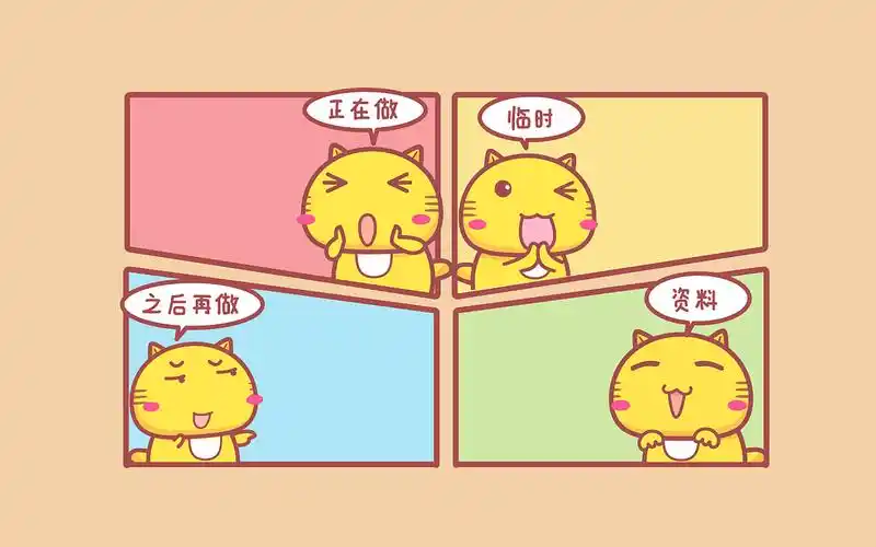 哈咪猫工作专用电脑壁纸