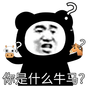 熊猫头表情包沙雕表情