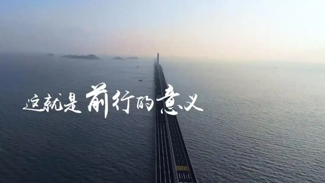 一路前行!_国内要闻_中国甘肃网