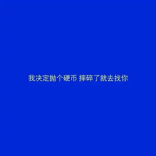 蓝色系文字背景图