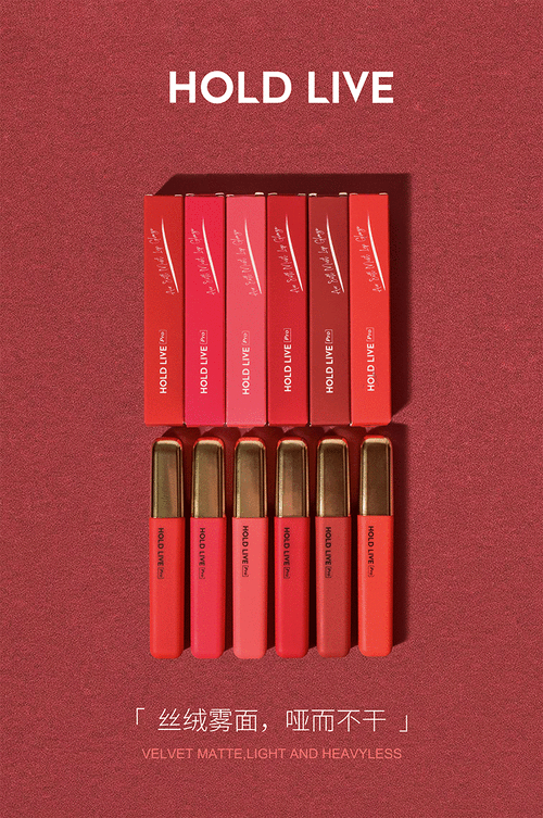 彩妆hold live空气柔雾唇釉 快手网红爆款滋润丝绒哑光口红hl348