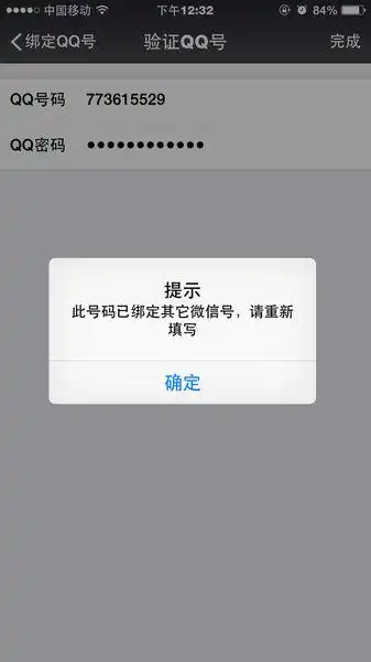 微信解绑怎么弄 以前的微信不用了 现在怎么解绑那个 手机号也不用了