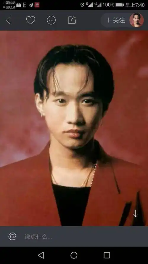 我想留黄家驹先生的发型大家帮我看看我脸型合适吗?