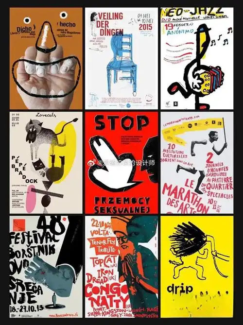 国际获奖海报设计作品赏析