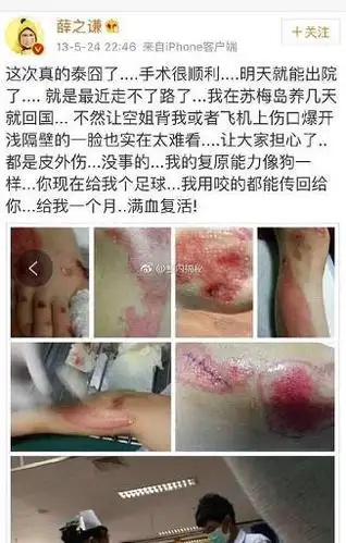 我们是要亲手把薛之谦捧上天 再把他推下地狱吗?