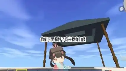 我和好朋友在迷你世界