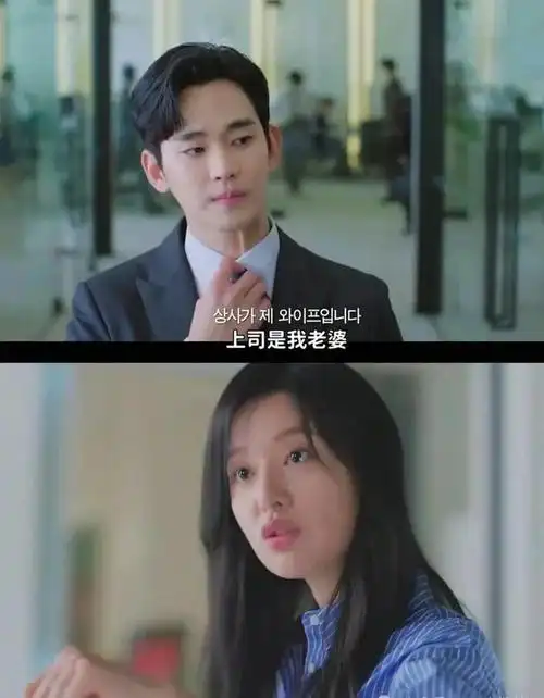 女强男弱还能这么来打开了新大陆啊