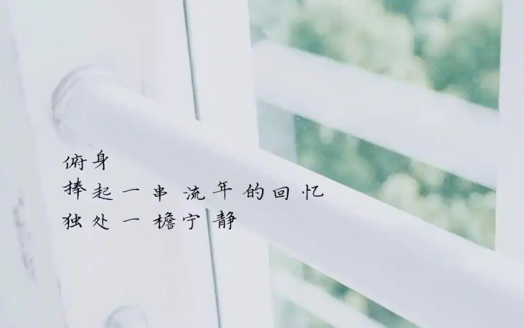 一个人,静静的想你