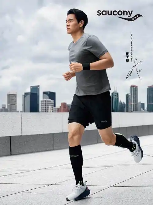 saucony索康尼携手品牌代言人彭于晏推出全新triumph胜利22
