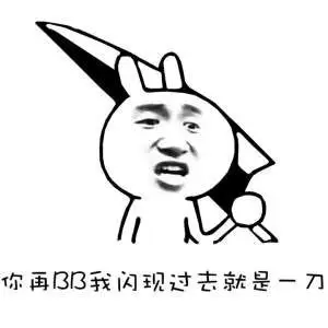 不管你表情包 - 日常表情包