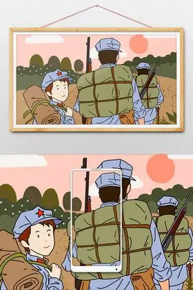 红军长征纪念日插画图片