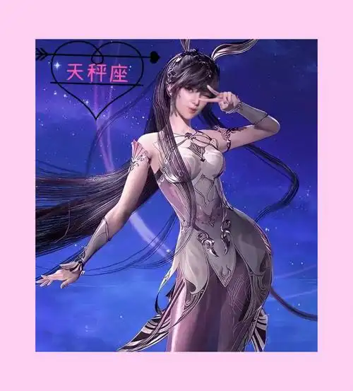 十二星座都是斗罗大陆里的谁