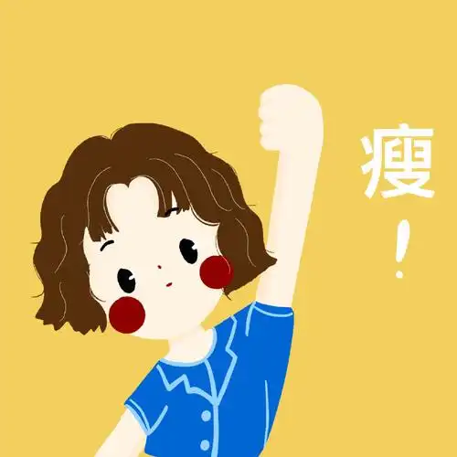 原创插画头像减肥暴瘦女生头像